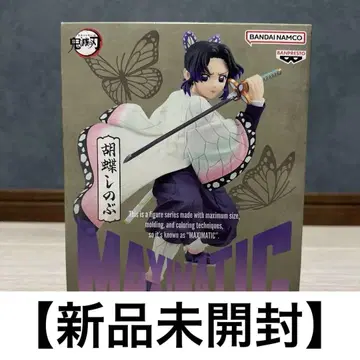 귀멸의 칼날 MAXIMATIC 코쵸우 시노부 피규어 [미개봉 새상품]