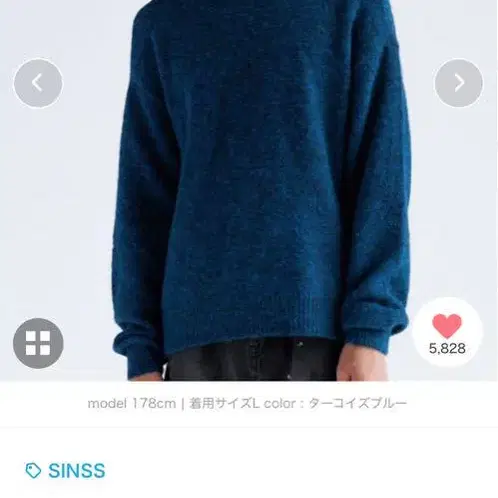 2번째 상품 이미지