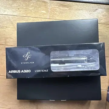 스타 플라이어 모델 플레인과 커피 가루