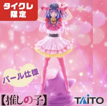 [ 타이클 한정판 ] 최애의 아이 T-most 아이 펄ver. 피규어