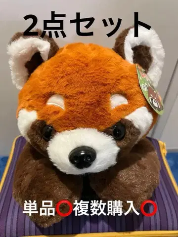 [새상품] 네소베리 레서군 전체 길이 약 60cm 2세트