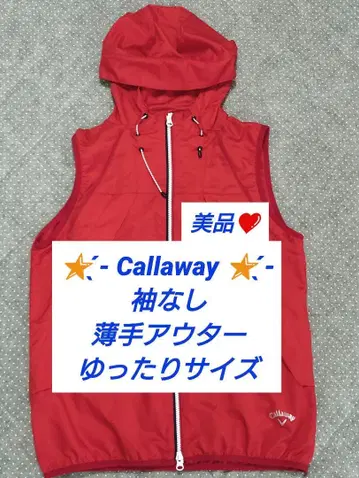 캘러웨이 후드 부착 얇은 소재 아우터 빨간색 새상품급 빅 사이즈