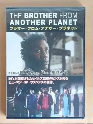 브라더 프롬 어나더 플래닛 DVD