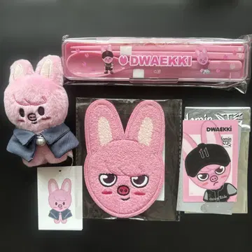 SKZOO 돼끼 magicschool 10cm 코스터 세트