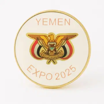 예멘 EXPO 2025 핀 배지