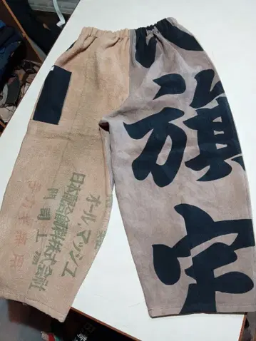 감즙 염색 배합 사료 포대와 깃발 바지 남녀 공용
