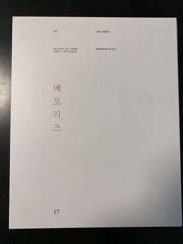 BTS Memories of 2017 DVD 일본어 자막 포함