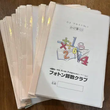 초3 포톤 수학 클럽