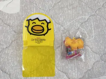 타베코 동물랜드 코스터 키링