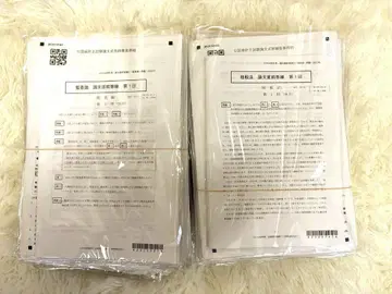 CPA 회계학원 2025년 합격 목표 답안 연습 세트