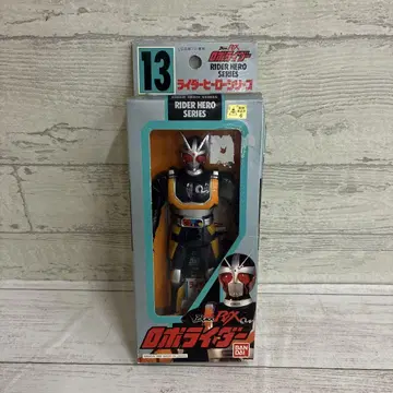 라이더 히어로 시리즈 가면라이더 BLACK RX 로보라이더 당시물