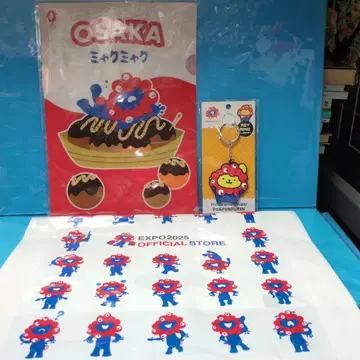 EXPO2025 OSAKA 미야쿠미야쿠 클리어 파일과 폼폼푸딩 키홀더