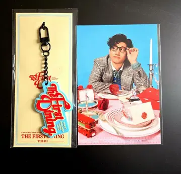 창민 도쿄 회장 한정판 러버 키링 엽서