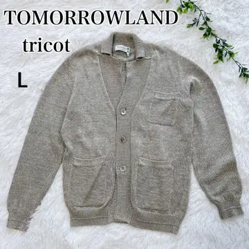 TOMORROWLAND tricot 코튼 린넨 남성용 가디건