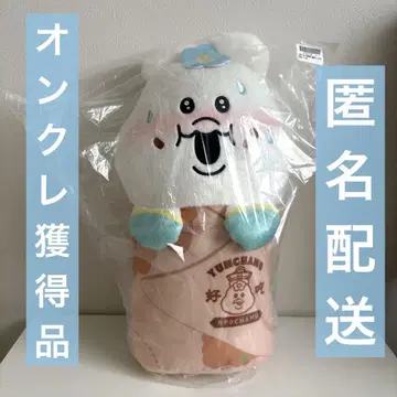 YUMCHAMU 봄말이 잡힌 BIG 봉제 인형