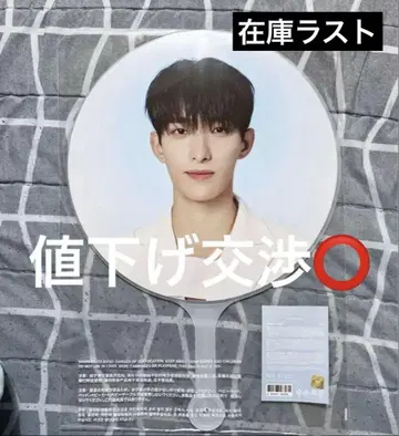 SEVENTEEN NEW 부채 이미지 피켓 NEW_