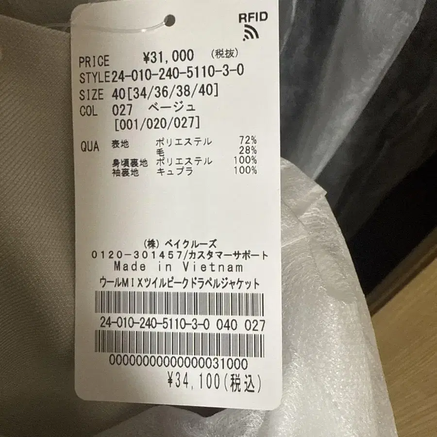 7번째 상품 이미지