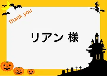 리안 님