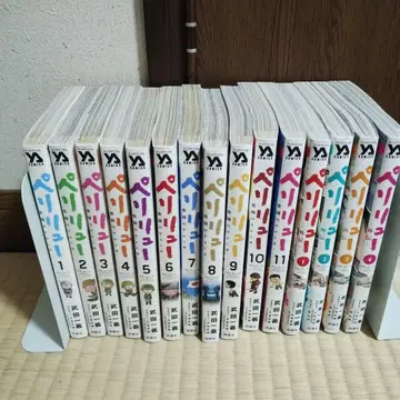 펠리류 외전 전권 세트