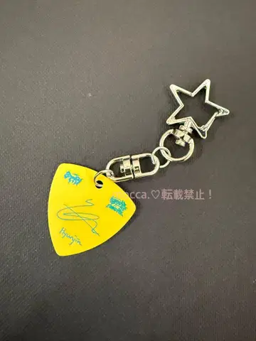straykids 현진 STAYZONE 피크 키링