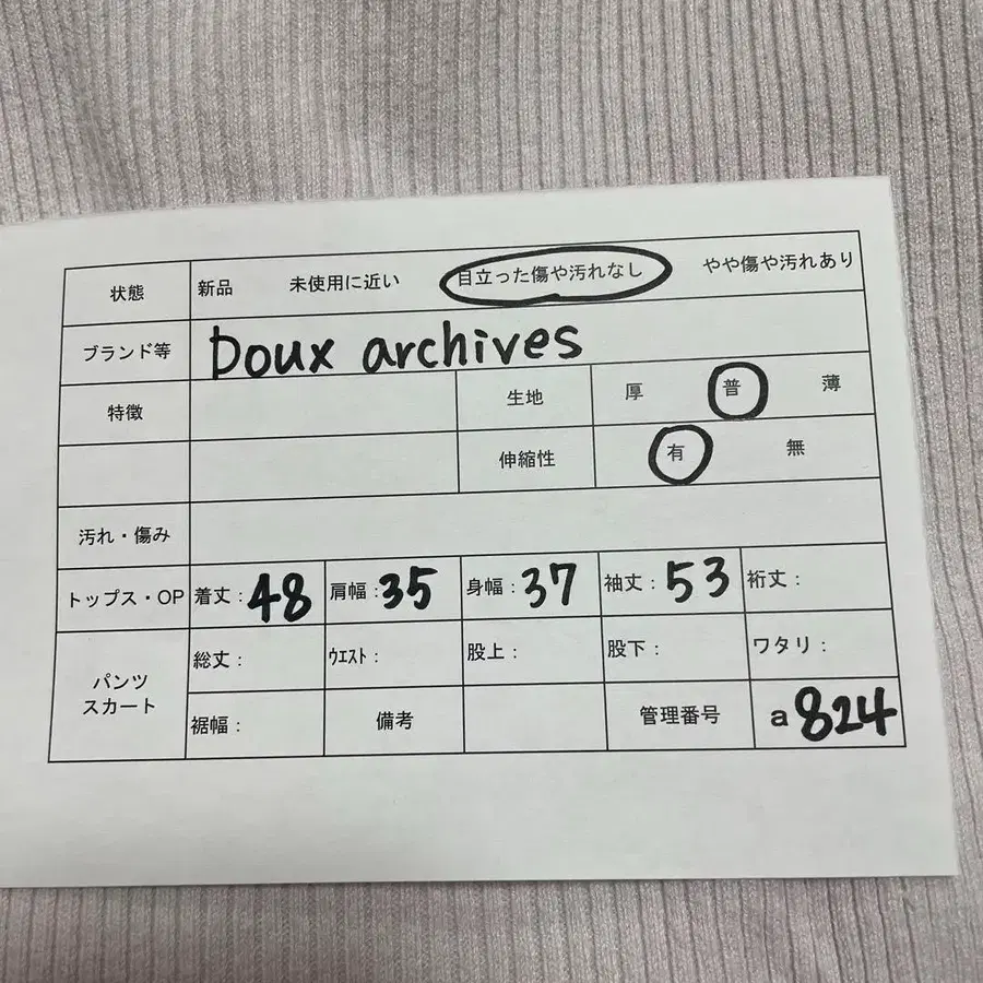 12번째 상품 이미지