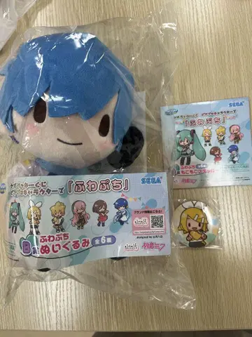 SEGA 럭키 쿠지 하츠네 미쿠 후와푸치 B상 봉제 인형