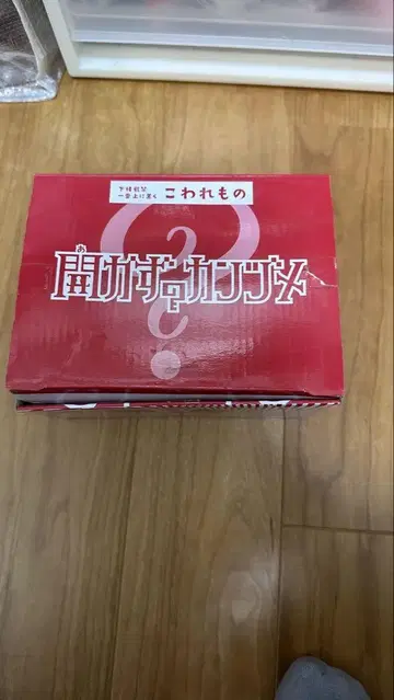 열리지 않는 통조림 초코볼 쿄로짱
