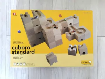 cuboro standard 54 피스