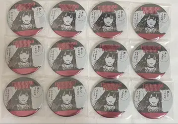 WIND BREAKER 츠바키노 유스케 주얼리 캔뱃지 윈브레