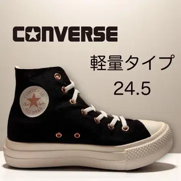 새상품급 CONVERSE 경량 스니커즈 24.5 블랙 컨버스