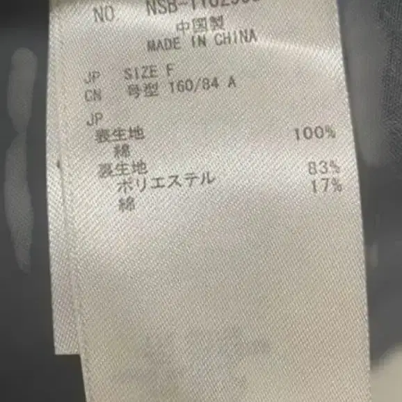 8번째 상품 이미지