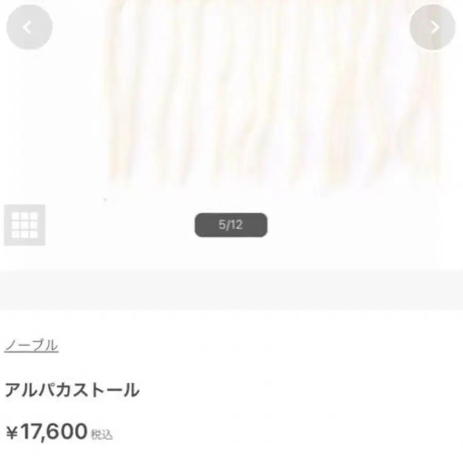 4번째 상품 이미지