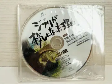 지브리가 진심이 된 이유. CD 니노쿠니 레벨파이브