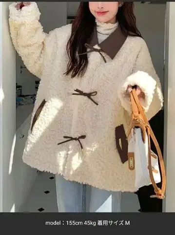 아이보리 보아 자켓 M 사이즈