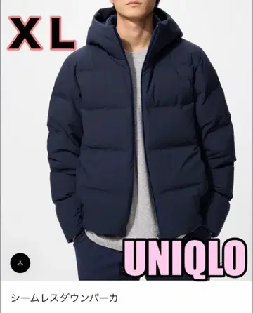 [ 새상품급 ] UNIQLO 심리스 다운 파카 XL 유니클로 다운 자켓