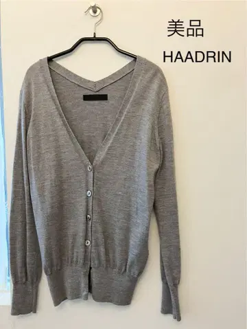 HAADRIN 그레이 가디건