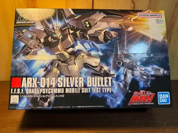 HG 실바 발레토 미개봉