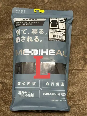 미개봉 새상품 워크맨 메디힐룸 긴팔 셔츠 블랙 L 사이즈