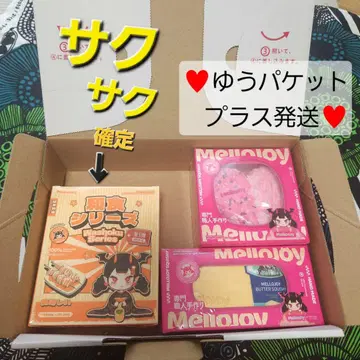 Mellojoy 메로조이 미개봉 3개 세트 버터 팔미에 와쇼쿠