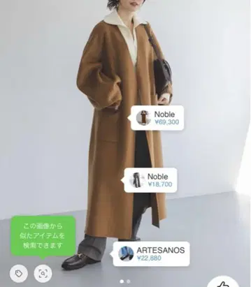 noble super160 퍼프 슬리브 롱 코트