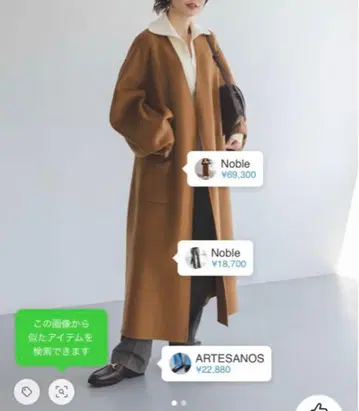 한정판 가격 인하 noble super160 퍼프 슬리브 롱 코트