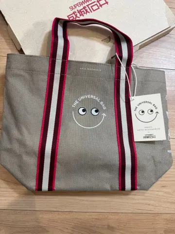 안야 힌드마치 에코백