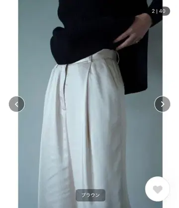 CLANE SATIN SLACKS PANTS 0