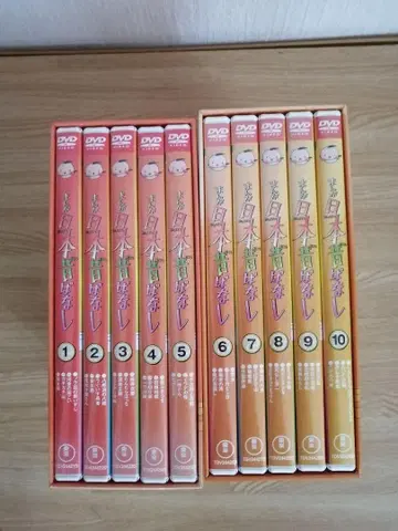 일본 옛날 이야기 DVD 전 10권 세트