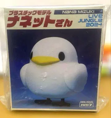 NANA MIZUKILIVEJUNGLE 2024 플라스틱 모델 나나넷 씨