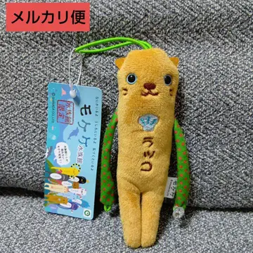 모케케 수족관 한정판 랏코 봉제 인형 마스코트 미사용 새상품