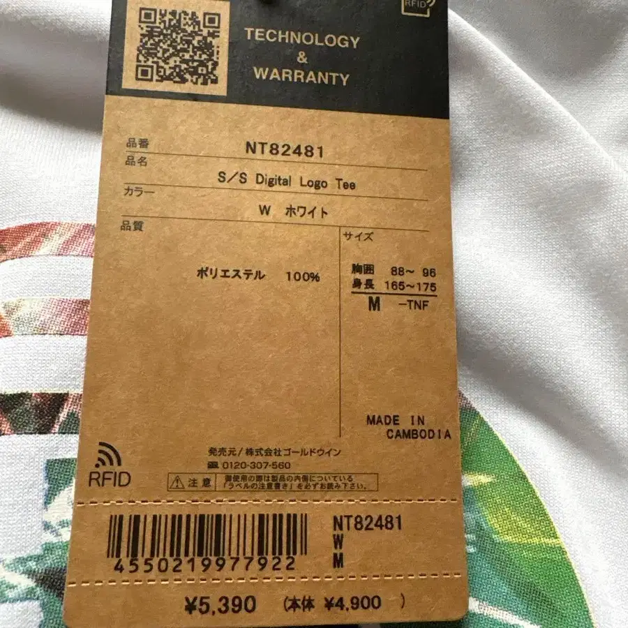 8번째 상품 이미지