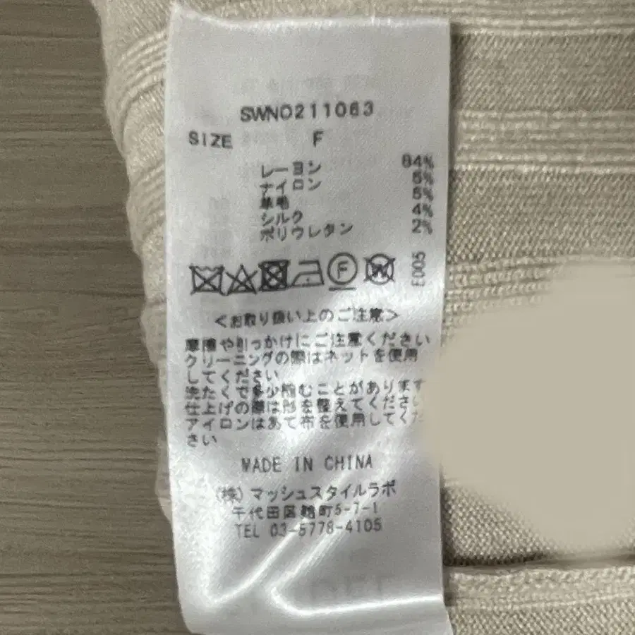 12번째 상품 이미지