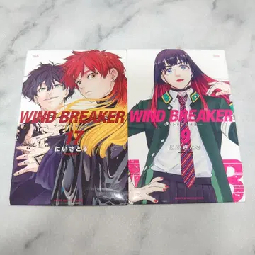 WINDBREAKER전 윈브레전 랜덤 캔 마그넷 17권 9권 세트