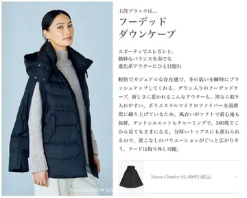 theory luxe 블랙 다운 자켓 판초 케이프